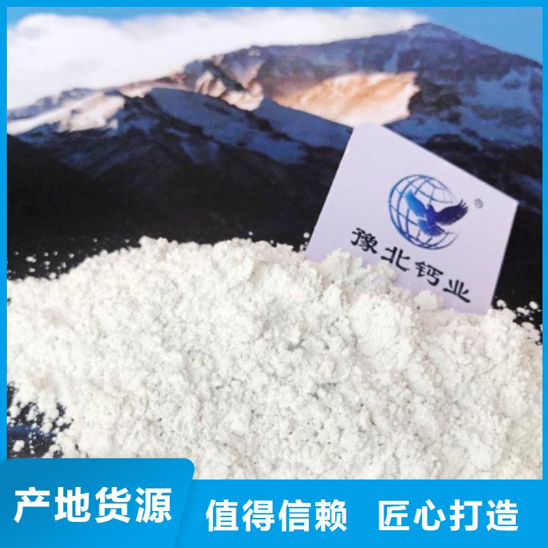 高比表面积氢氧化钙钙基脱硫剂工厂现货供应