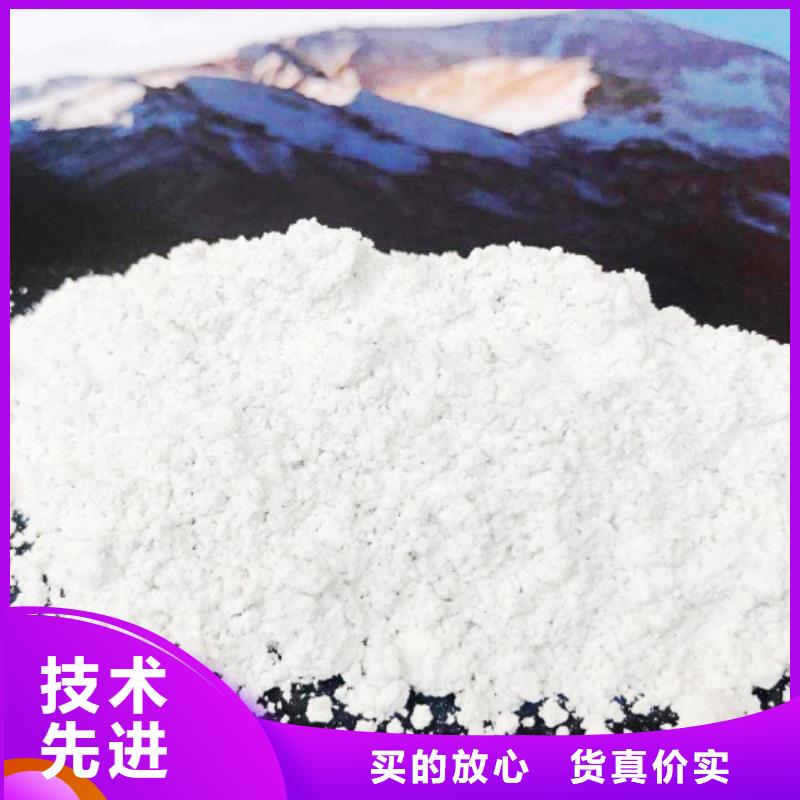【高比表面积氢氧化钙】,白灰块质量牢靠