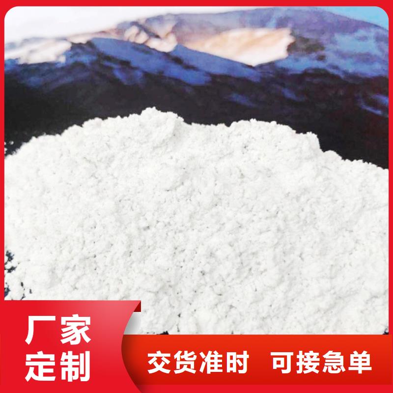 高比表面積氫氧化鈣放心購