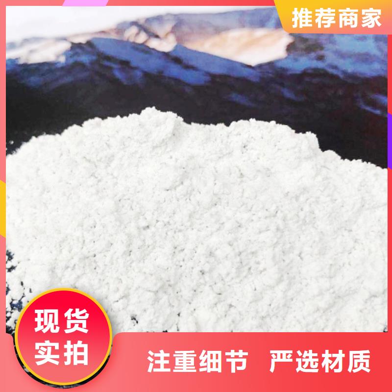  高比表面积氢氧化钙一站式厂家