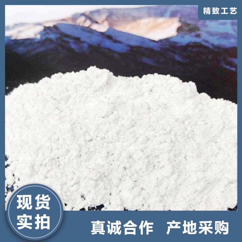 高比表面积氢氧化钙直销厂家