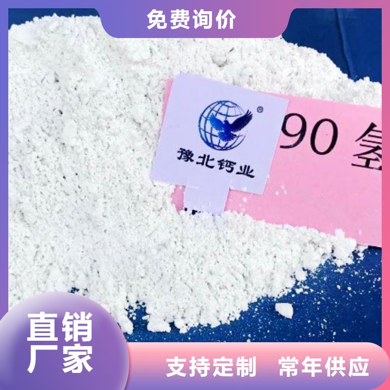 高比表面积氢氧化钙好货直销