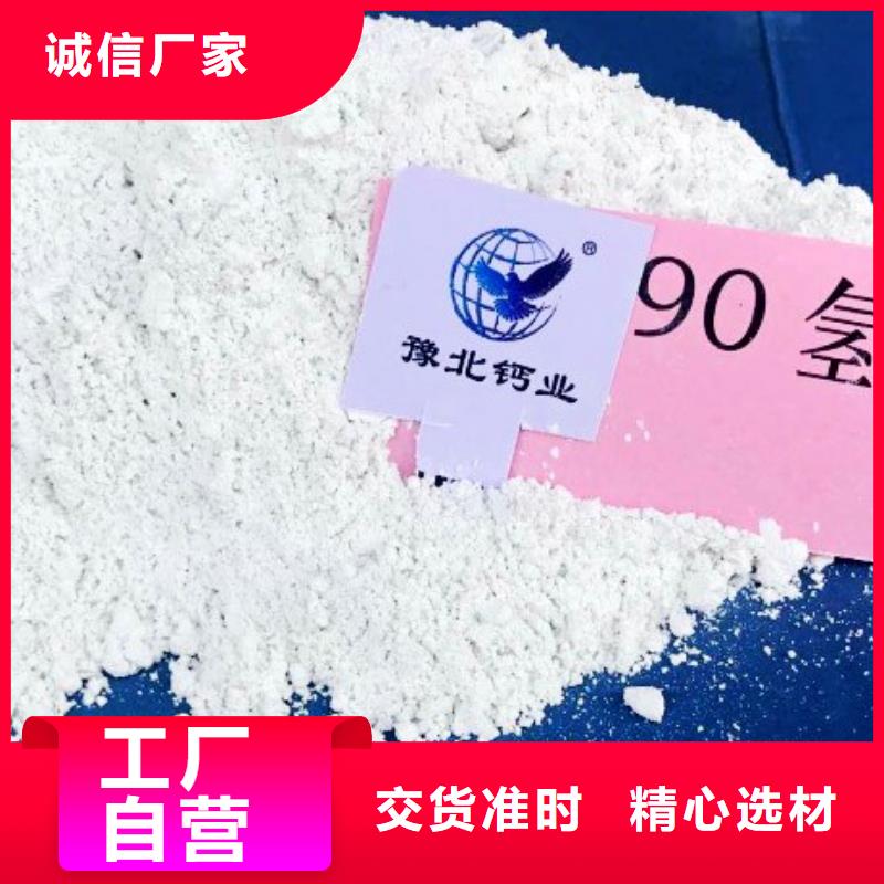 高比表面積氫氧化鈣標準工藝