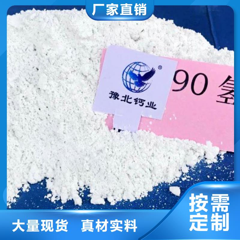  高比表面积氢氧化钙批发价格