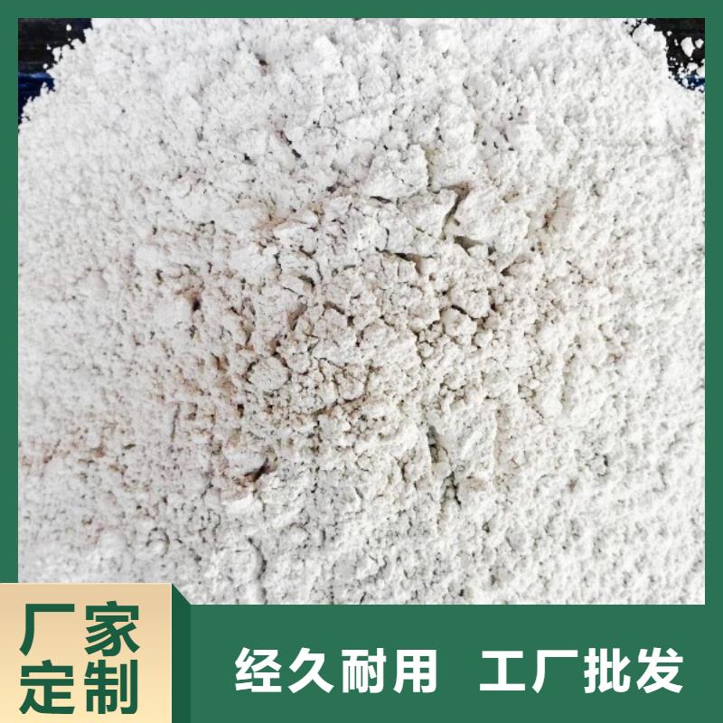 高比表面积氢氧化钙高品质诚信厂家