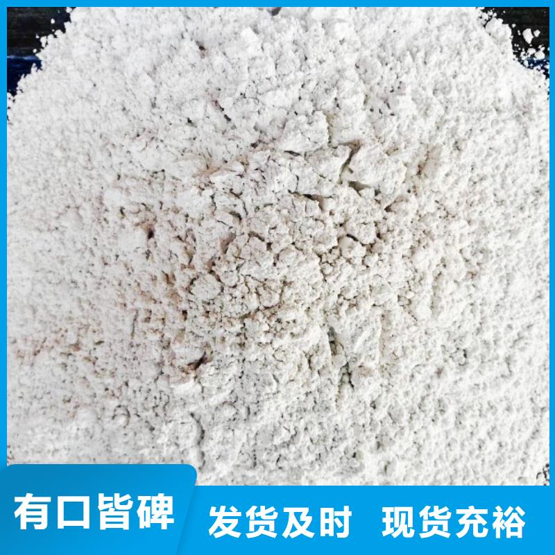  高比表面積氫氧化鈣專業生產N年