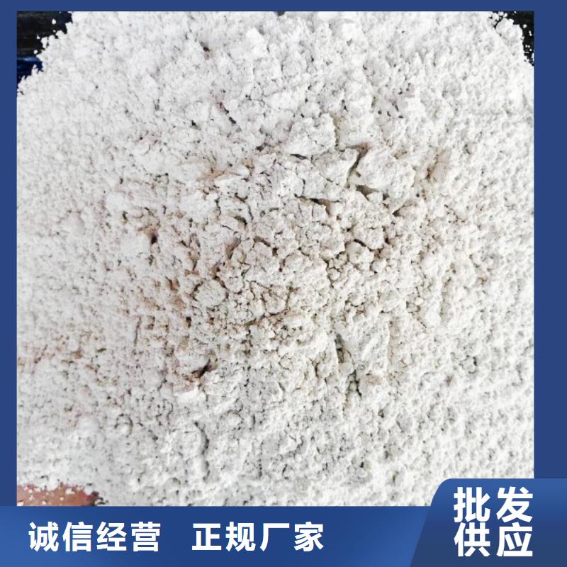 高比表面积氢氧化钙匠心打造