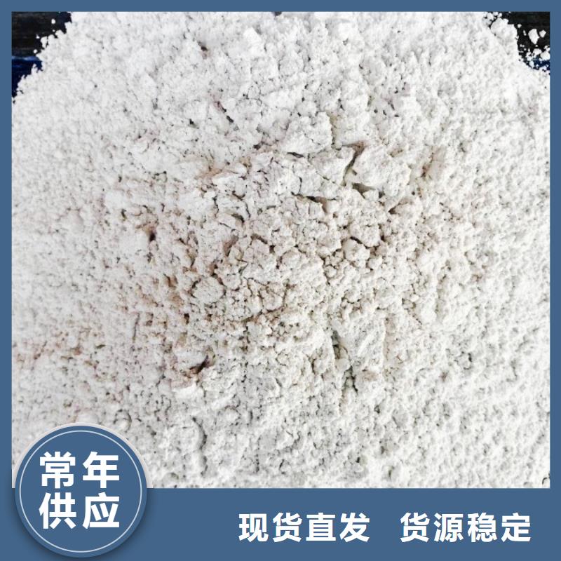 高比表面積氫氧化鈣廠家批發價