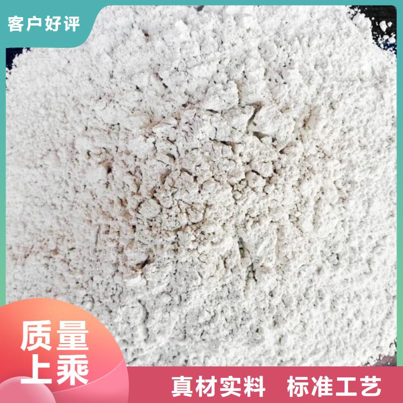 高比表面積氫氧化鈣灰鈣粉優質材料廠家直銷