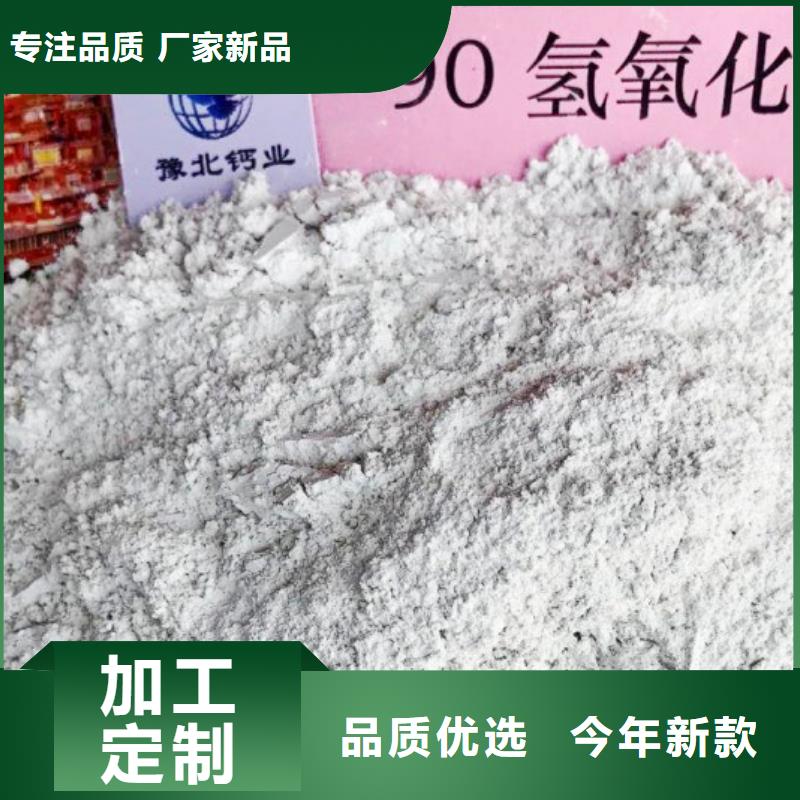 高比表面积氢氧化钙货源稳定