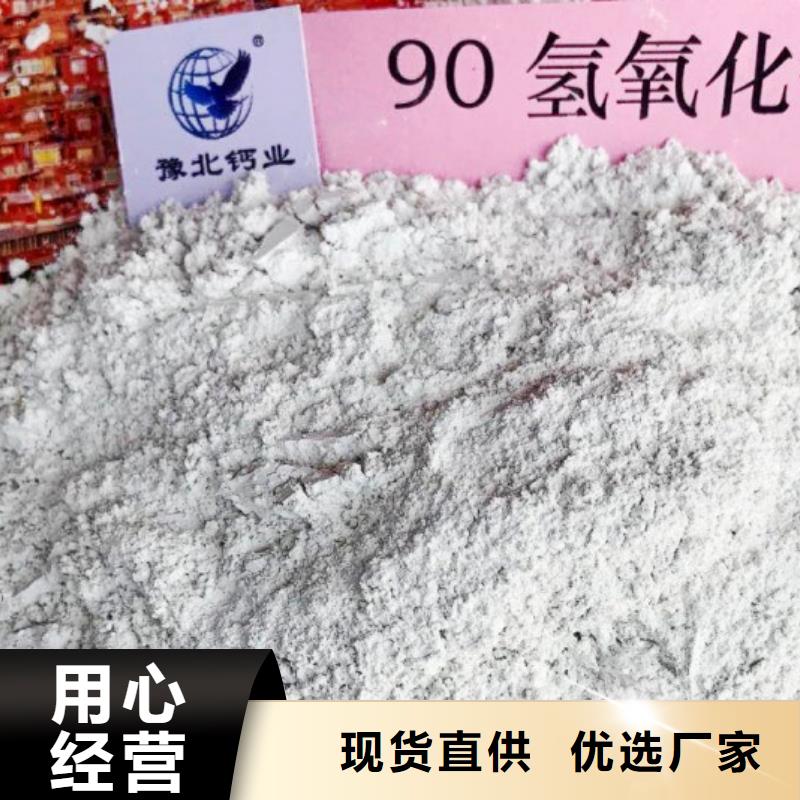 高比表面积氢氧化钙-【钙基脱硫剂】欢迎来电询价