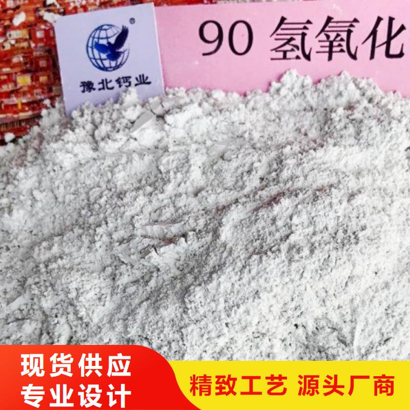 高比表面積氫氧化鈣白灰塊品質(zhì)無所畏懼