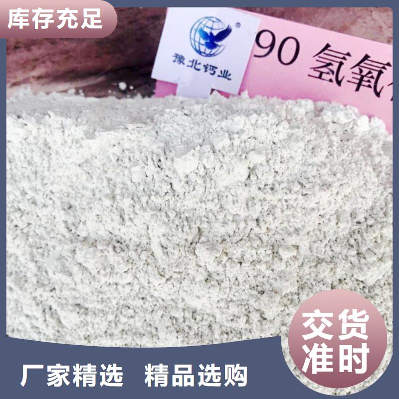 高比表面积氢氧化钙今日新品