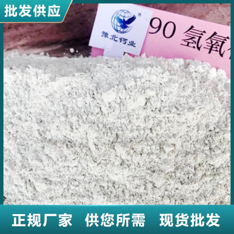 高比表面积氢氧化钙支持大小批量采购