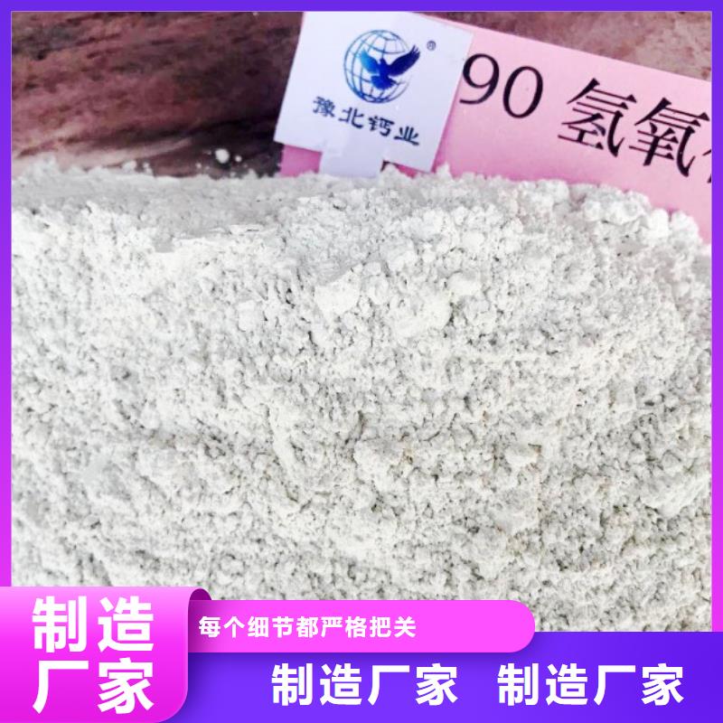 高比表面積氫氧化鈣【鈣基脫硫劑】適用場景
