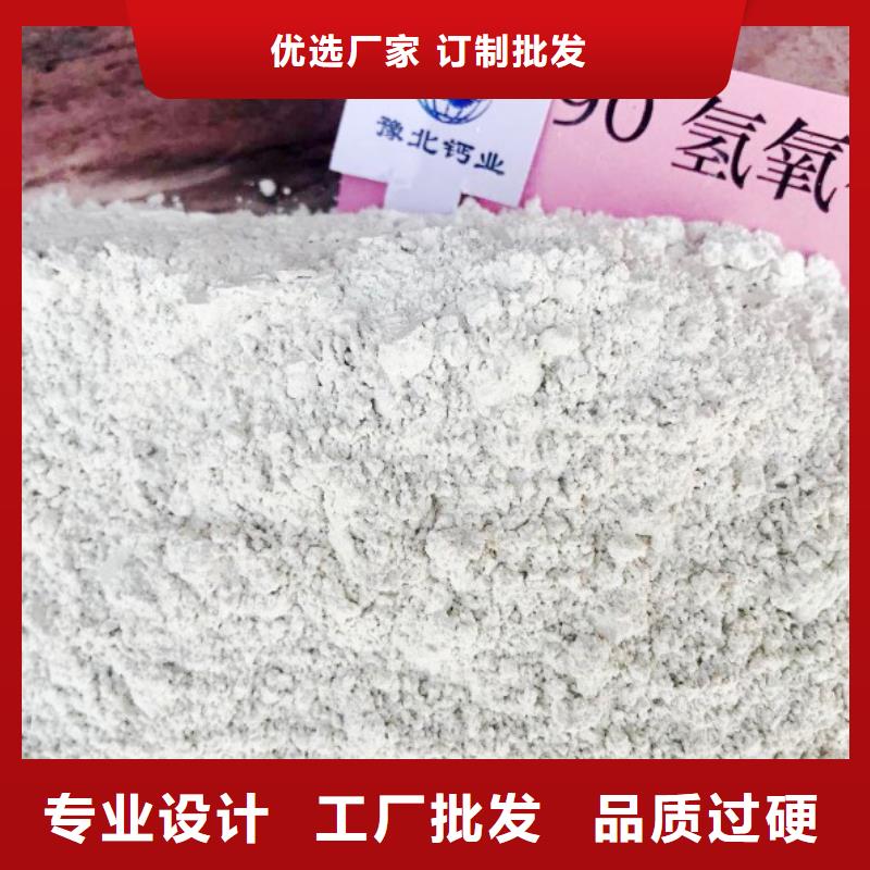 高比表面积氢氧化钙24小时下单发货