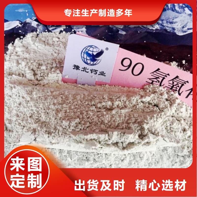 高比表面積氫氧化鈣匠心工藝