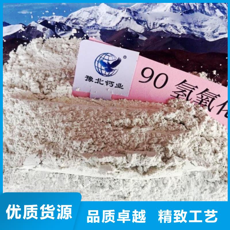  高比表面积氢氧化钙正规厂家