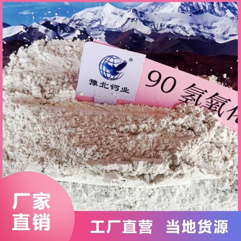高比表面积氢氧化钙精工制作