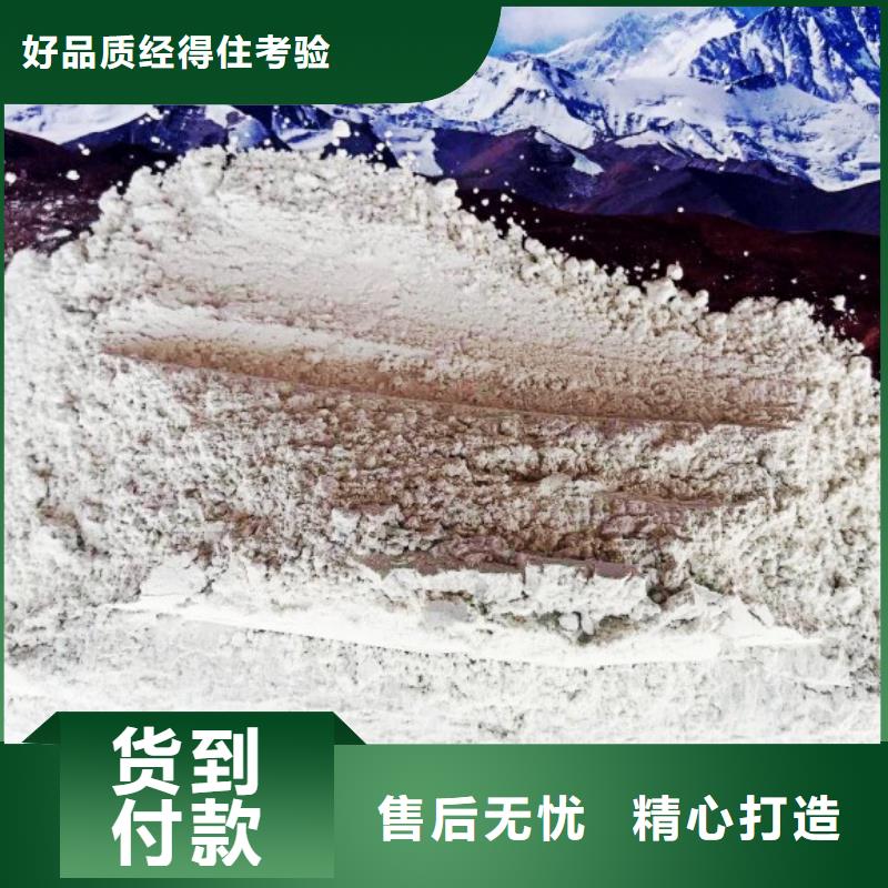  高比表面积氢氧化钙好产品放心购