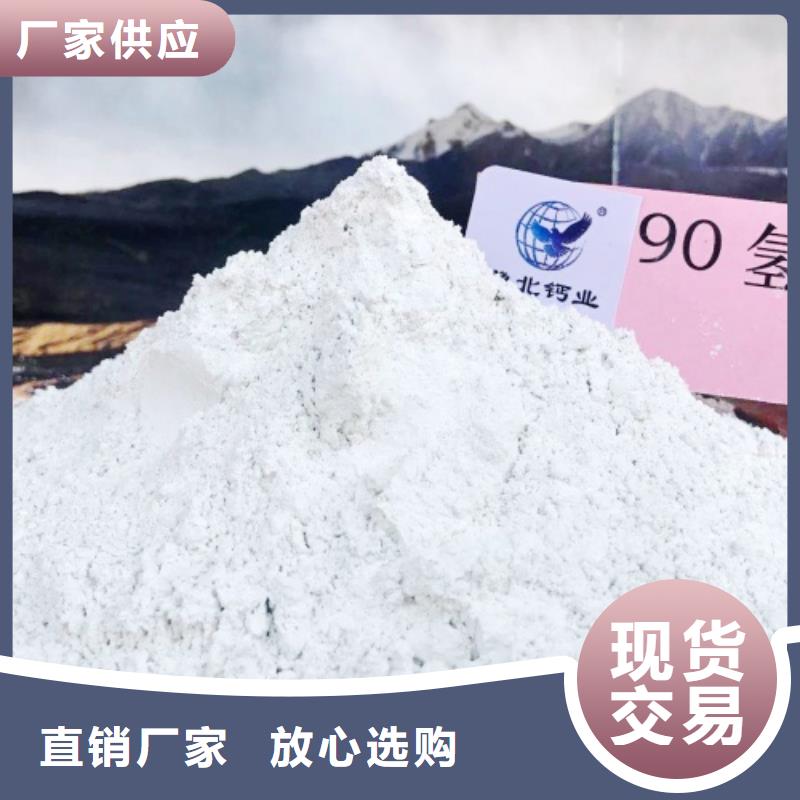 高比表面積氫氧化鈣產(chǎn)地批發(fā)