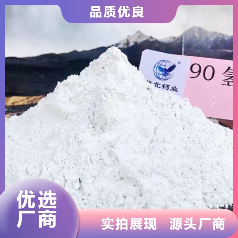 高比表面積氫氧化鈣鈣基脫硫劑源頭直供