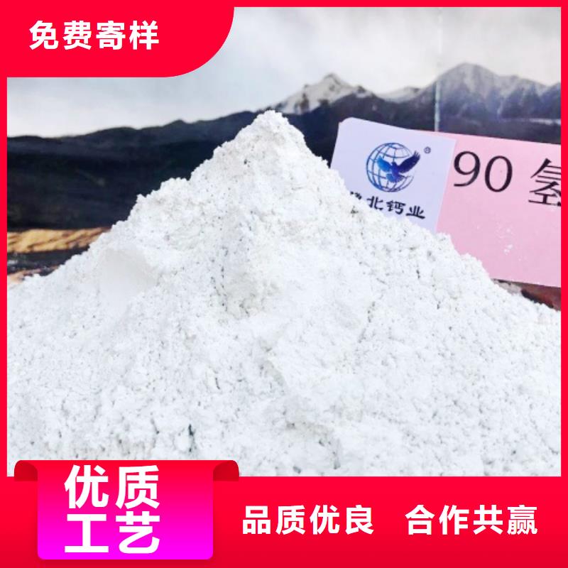 高比表面積氫氧化鈣_【鈣基脫硫劑】高性價比