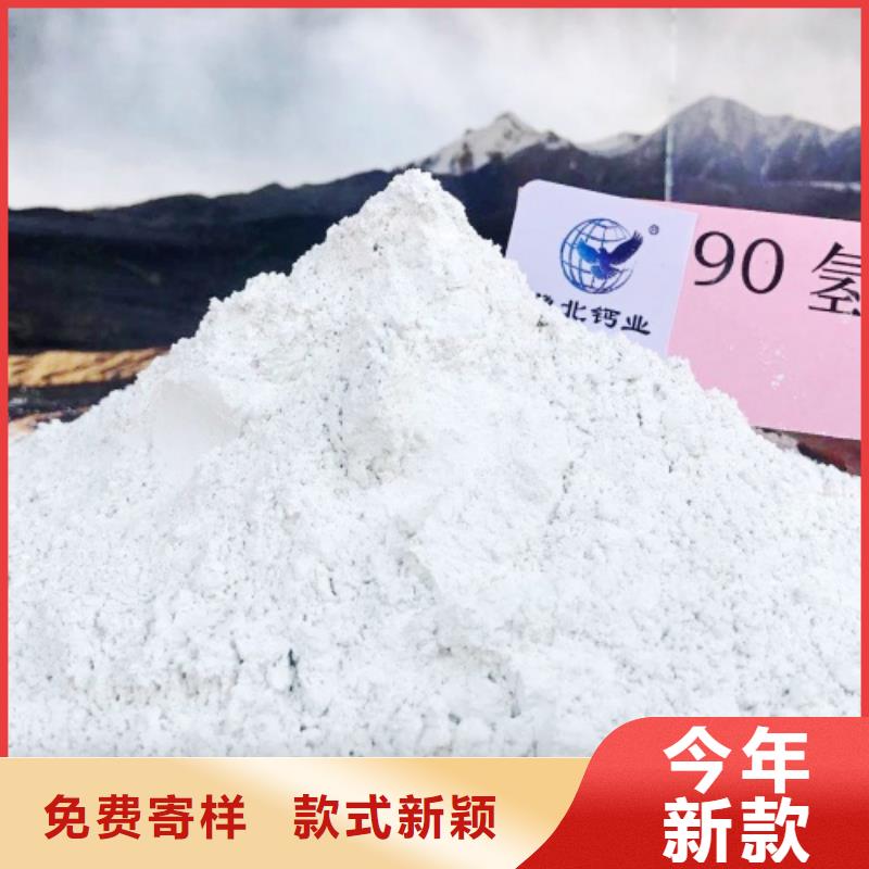 高比表面積氫氧化鈣【白灰塊】性能穩定