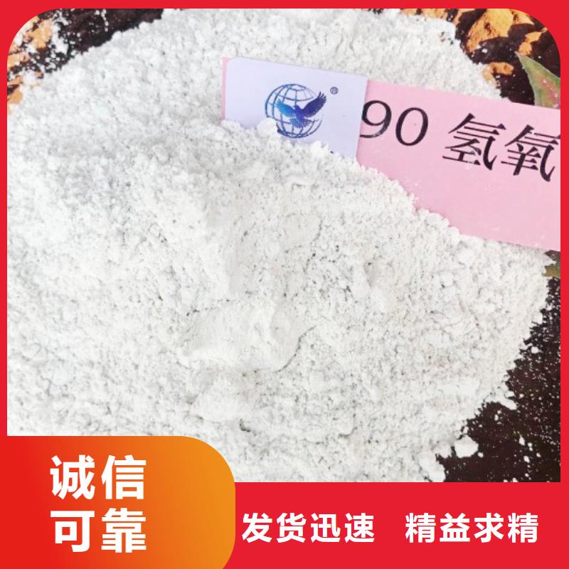  高比表面积氢氧化钙货源直供