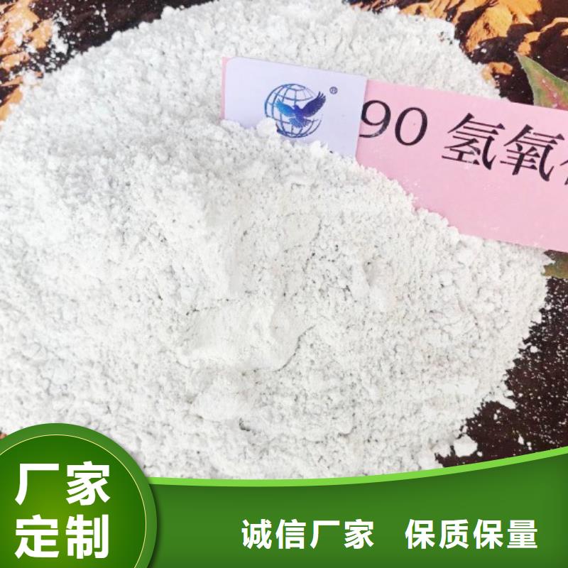 【高比表面积氢氧化钙】钙基脱硫剂用品质赢得客户信赖