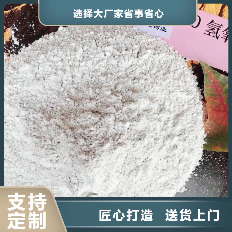 高比表面积氢氧化钙钙基脱硫剂工厂现货供应