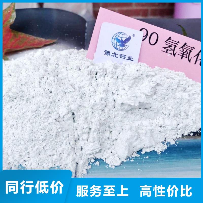 高比表面积氢氧化钙工艺层层把关