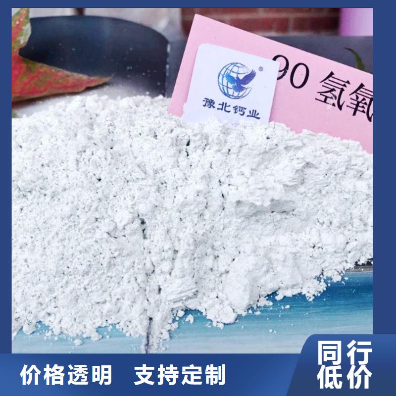 【高比表面积氢氧化钙干法脱硫剂专业完善售后】