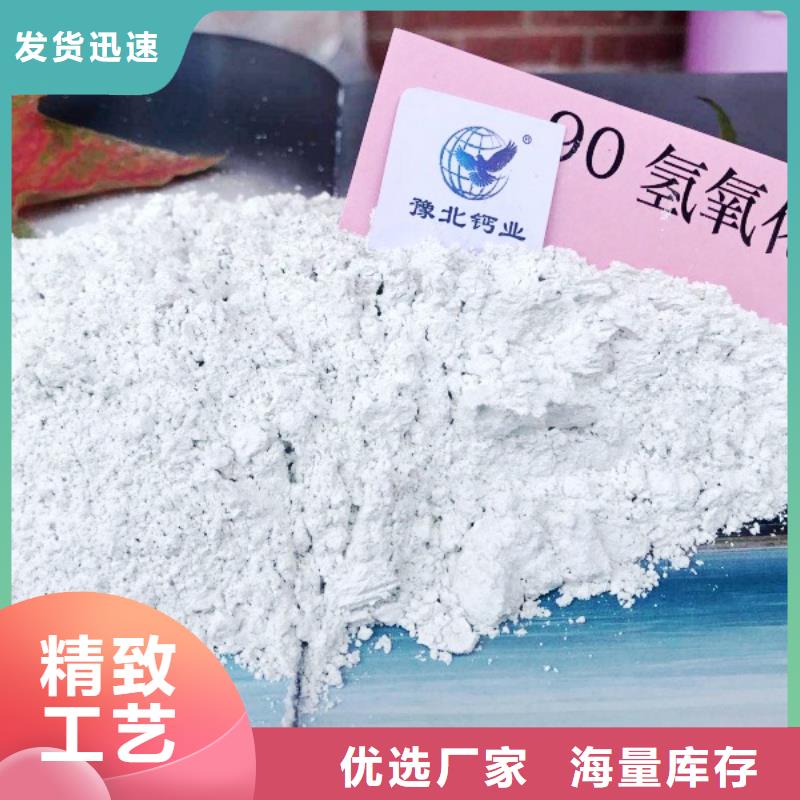 高比表面积氢氧化钙灰钙粉厂家新品