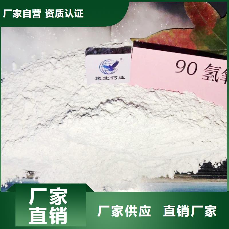 高比表面积氢氧化钙白灰块把实惠留给您