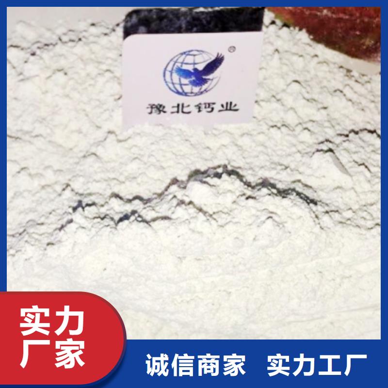  高比表面积氢氧化钙精工细致打造