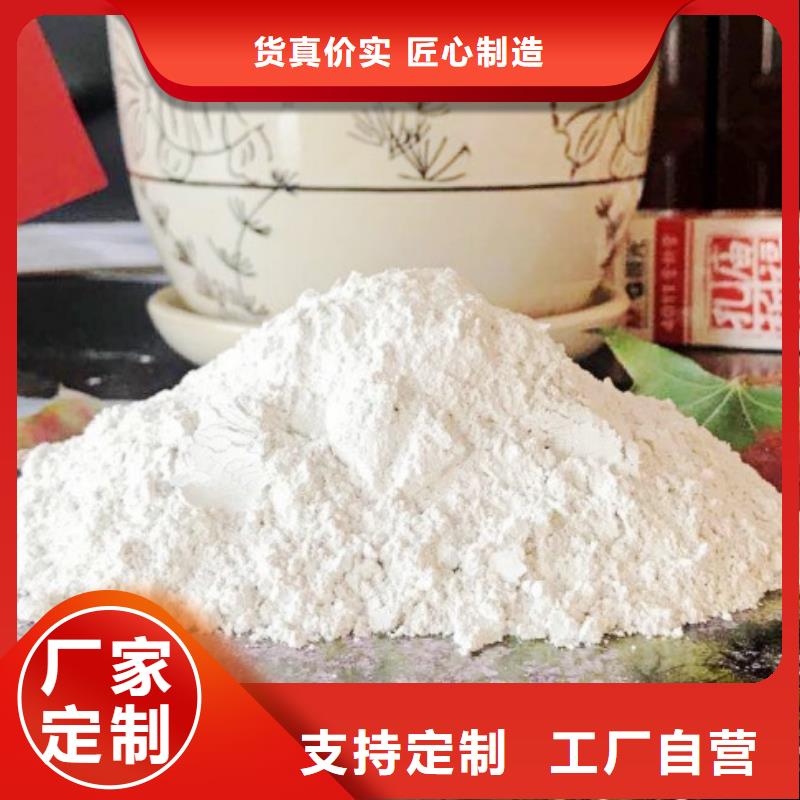  高比表面积氢氧化钙精工细致打造