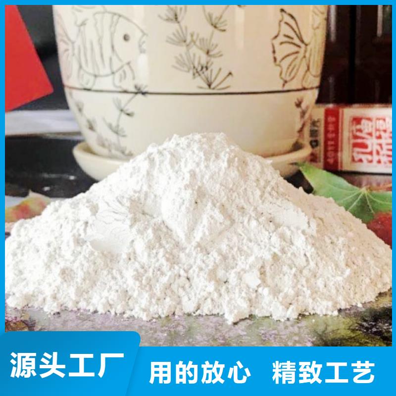 高比表面積氫氧化鈣氧化鈣品質無所畏懼