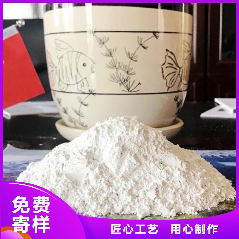 【高比表面積氫氧化鈣,干法脫硫劑應用領域】