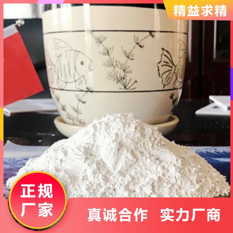 高比表面积氢氧化钙匠心工艺
