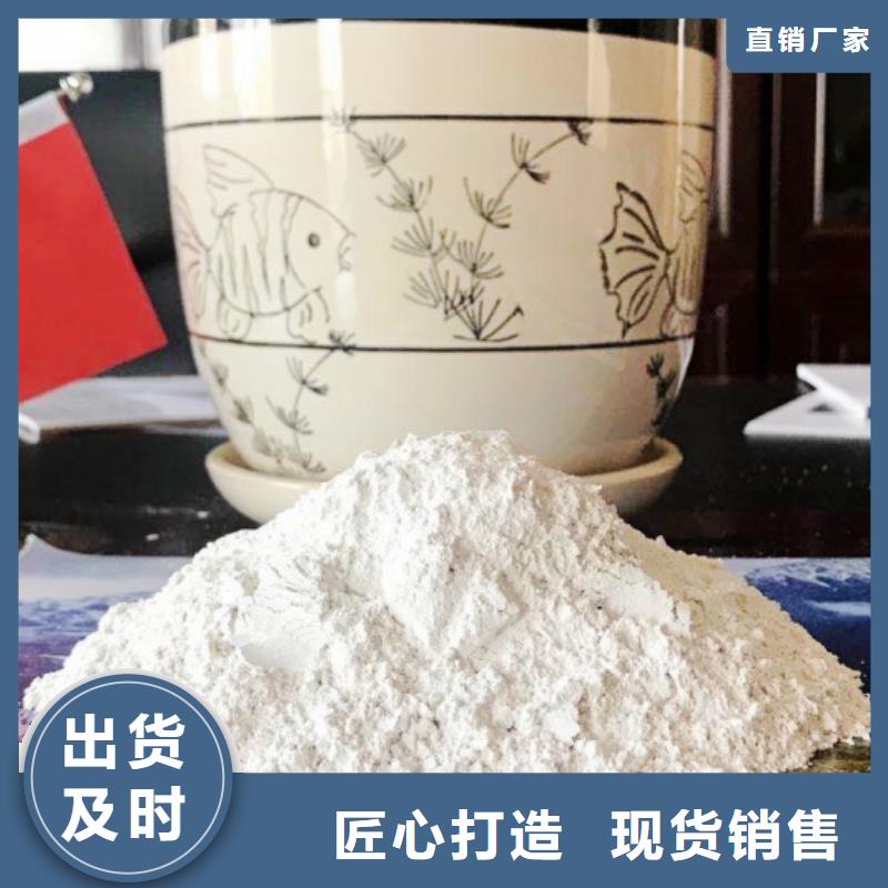 高比表面積氫氧化鈣氧化鈣品質無所畏懼