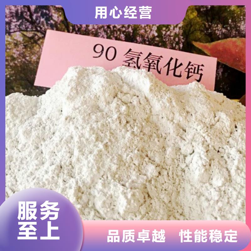 【高比表面積氫氧化鈣】干法脫硫劑廠家直銷規格多樣