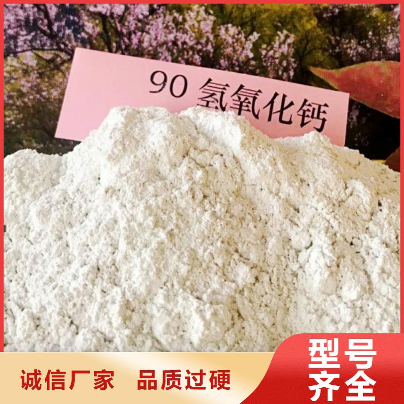高比表面积氢氧化钙氢氧化钙颗粒诚信厂家