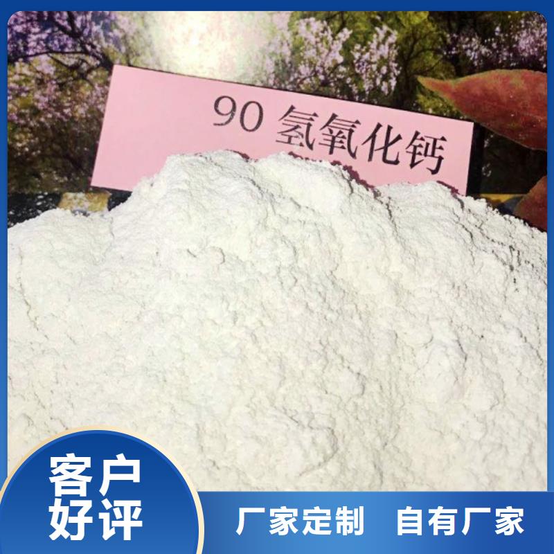 高比表面积氢氧化钙白灰粉高品质现货销售