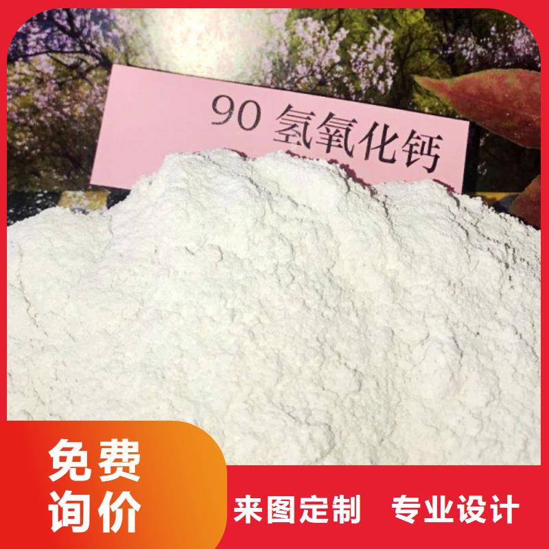  高比表面积氢氧化钙供应采购
