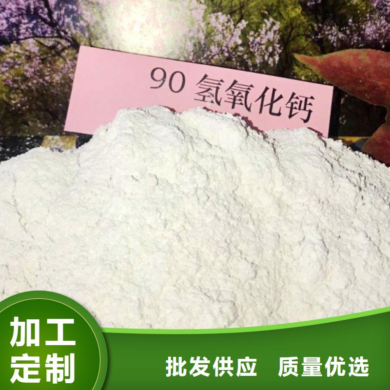 高比表面積氫氧化鈣,[白灰粉價(jià)格]商家