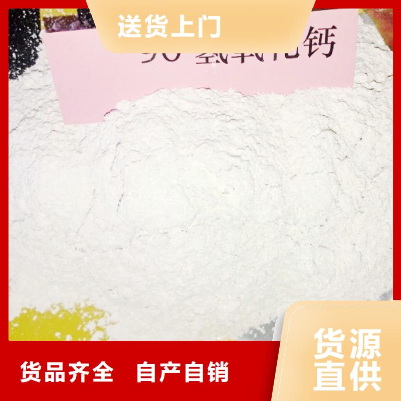 高比表面积氢氧化钙货源报价