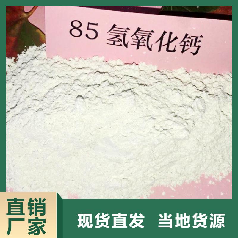 高比表面积氢氧化钙,颗粒氢氧化钙质量无忧