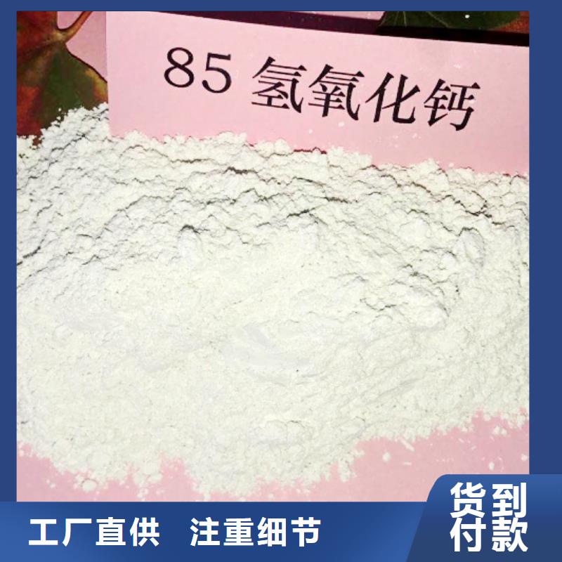高比表面积氢氧化钙精品选购