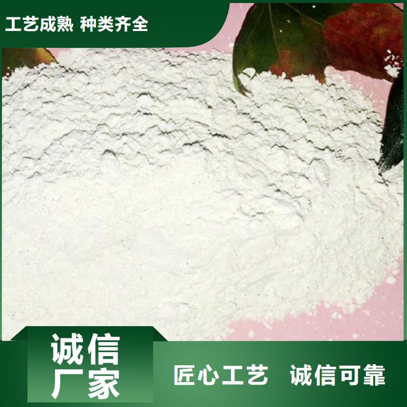 高比表面积氢氧化钙选择大厂家省事省心